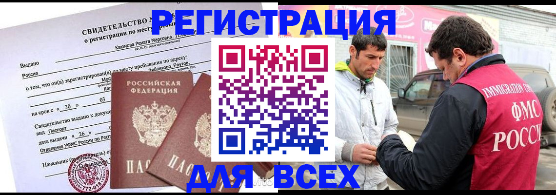 пропишу в квартире в Чехове