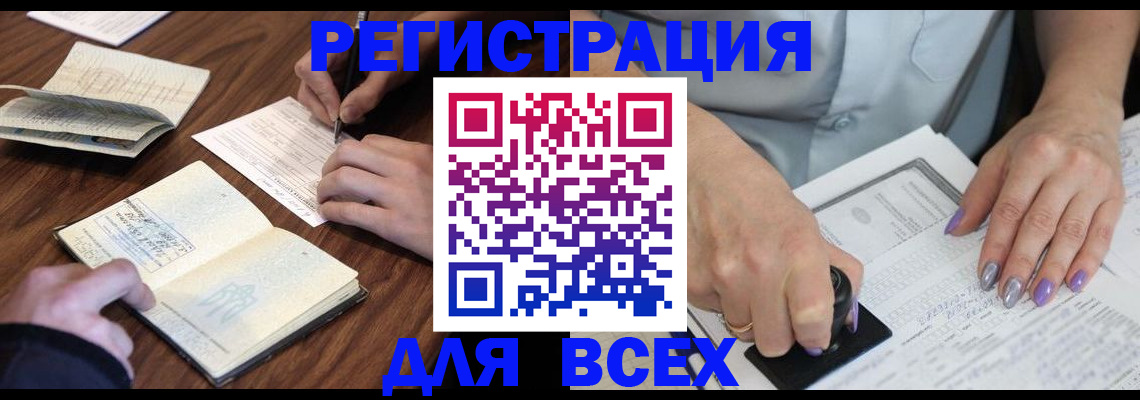 пропишу в квартире в Чехове