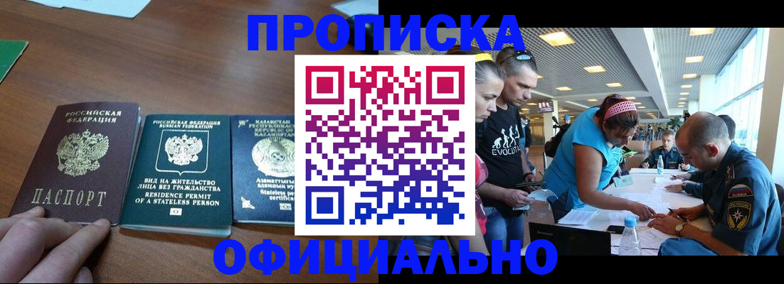 регистрация для школы в Чехове